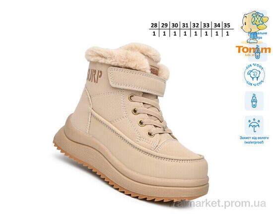 Черевики дитячі зручні Зима T11750D (8 пар р.28-35) "TOM.M" недорого оптом від прямого постачальника, зображення 2
