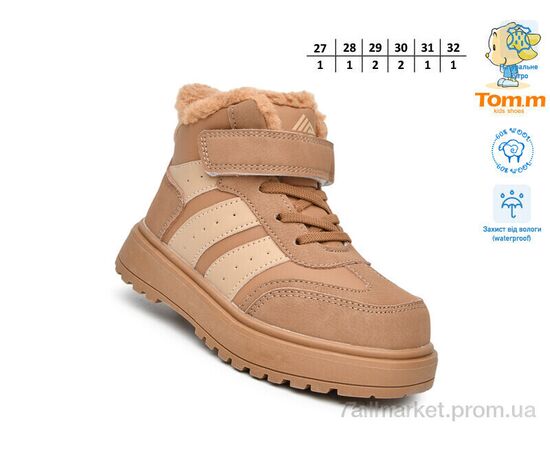 Черевики дитячі зручні Зима T11745B (8 пар р.27-32) "TOM.M" недорого оптом від прямого постачальника, зображення 2