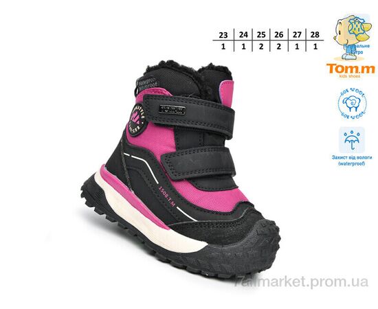 Черевики дитячі зручні Зима T11760A (8 пар р.23-28) "TOM.M" недорого оптом від прямого постачальника, зображення 2