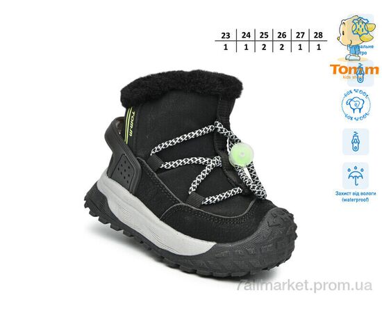 Черевики дитячі зручні Зима T11754A (8 пар р.23-28) "TOM.M" недорого оптом від прямого постачальника, зображення 2