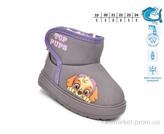 Уггі дитячі утеплені Зима F51125C (8 пар р.19-24) "TOM.M" недорого оптом від прямого постачальника, зображення 2