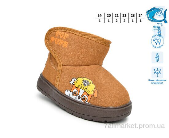 Уггі дитячі утеплені Зима F51125H (8 пар р.19-24) "TOM.M" недорого оптом від прямого постачальника, зображення 2