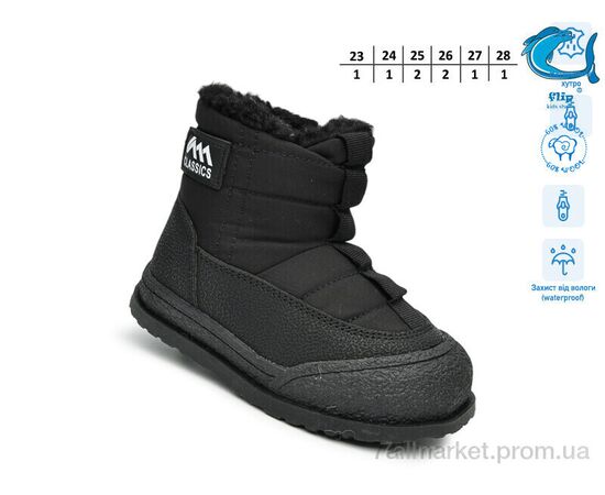 Черевики дитячі зручні Зима F51113A (8 пар р.23-28) "TOM.M" недорого оптом від прямого постачальника, зображення 2