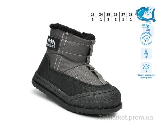Черевики дитячі зручні Зима F51113B (8 пар р.23-28) "TOM.M" недорого оптом від прямого постачальника, зображення 2