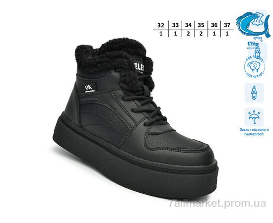 Черевики дитячі зручні Зима F51115A (8 пар р.32-37) "TOM.M" недорого оптом від прямого постачальника, зображення 2