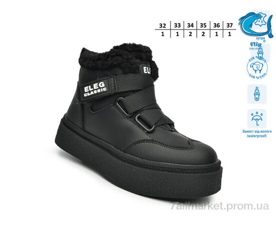 Черевики дитячі зручні Зима F51117A (8 пар р.32-37) "TOM.M" недорого оптом від прямого постачальника, зображення 2