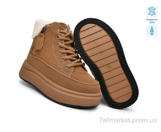 Черевики дитячі зручні Зима AB01455C (8 пар р.32-37) "TOM.M" недорого оптом від прямого постачальника, зображення 2