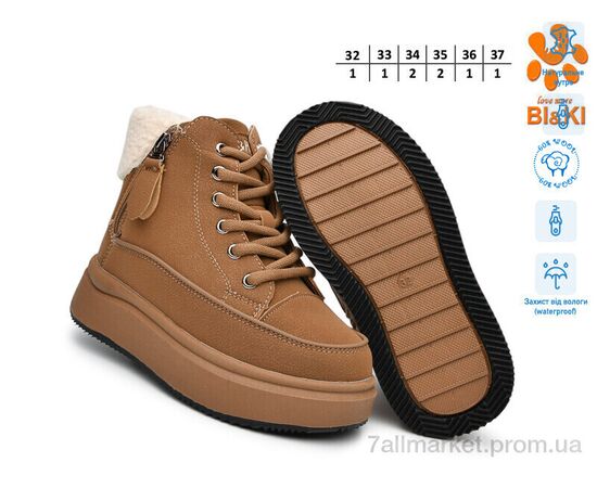 Черевики дитячі зручні Зима AB01455C (8 пар р.32-37) "TOM.M" недорого оптом від прямого постачальника, зображення 4