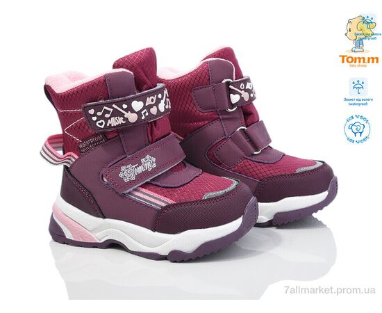 Фотография Дутики детские утепленные зима 10245F (8 пар р.22-27) "Ok Shoes" недорого оптом от прямого поставщика, изображение 2