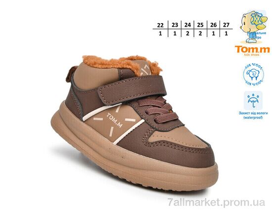 Фотография Кроссовки детские модные зима T11702E (8 пар р.22-27) "Ok Shoes" недорого оптом от прямого поставщика, изображение 2