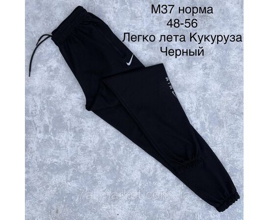 Фотография Спортивные штаны мужские размеры 48-56 (2цв)"L&K" купить оптом в Одессе на7км, изображение 2