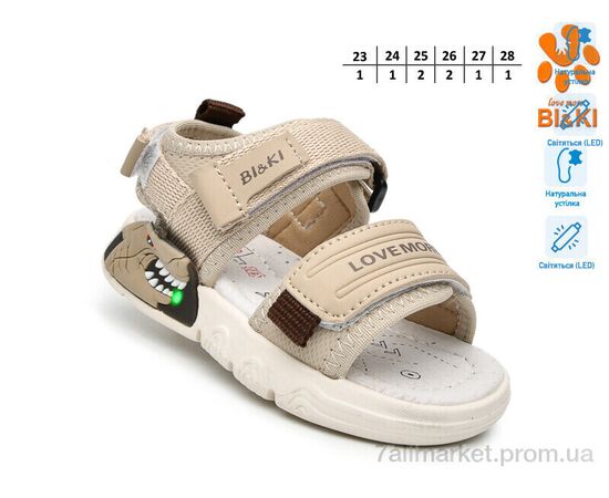 Босоніжки дитячі літні Літо B60043A LED (8 пар р.23-28) "TOM.M" недорого оптом від прямого постачальника, зображення 2