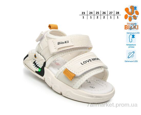 Босоніжки дитячі літні Літо B60043C LED (8 пар р.23-28) "TOM.M" недорого оптом від прямого постачальника, зображення 2