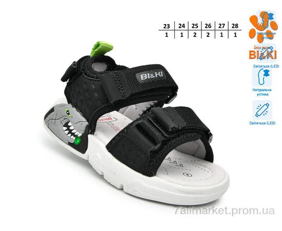 Босоніжки дитячі літні Літо B60044E LED (8 пар р.23-28) "TOM.M" недорого оптом від прямого постачальника, зображення 2