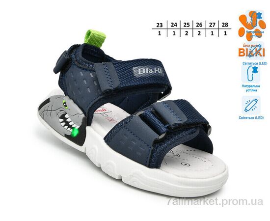 Босоніжки дитячі літні Літо B60044F LED (8 пар р.23-28) "TOM.M" недорого оптом від прямого постачальника, зображення 2