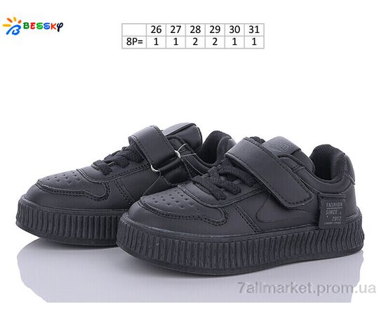 Фотография Кроссовки детские модные Весна/осень BD3370-5B (8 пар р.26-31) "Bessky-Kellaifeng" недорого оптом от прямого поставщика, изображение 2