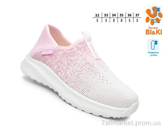 Кросівки дитячі модні Літо 60032C (8 пар р.32-37) "TOM.M" недорого оптом від прямого постачальника, зображення 2