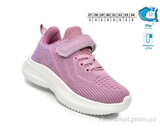 Кросівки дитячі модні Весна/осінь 65011F (8 пар р.27-34) "TOM.M" недорого оптом від прямого постачальника, зображення 2