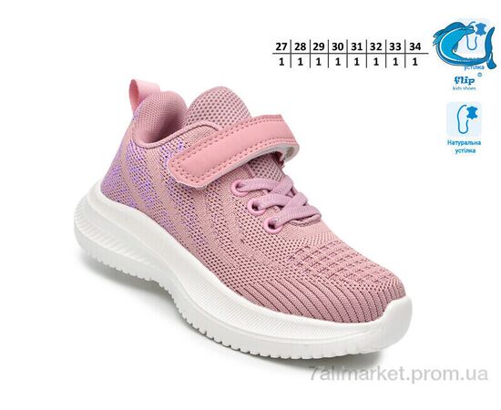 Кросівки дитячі модні Весна/осінь 65011H (8 пар р.27-34) "TOM.M" недорого оптом від прямого постачальника, зображення 2