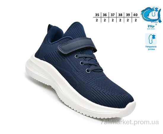 Фотография Кроссовки детские модные Весна/осень 65015B (12 пар р.35-40) "TOM.M" недорого оптом от прямого поставщика, изображение 2