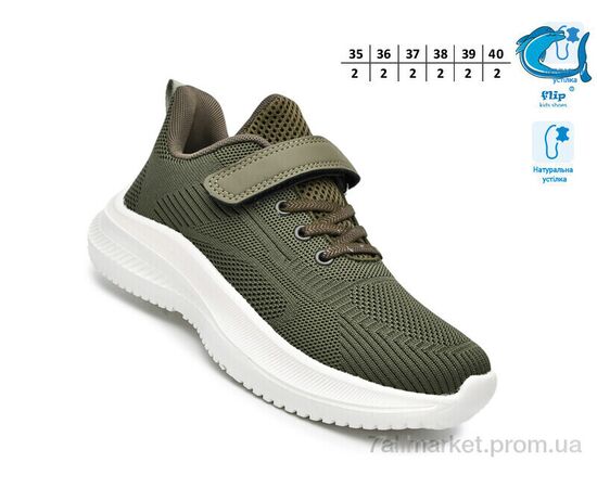 Кросівки дитячі модні Весна/осінь 65015K (12 пар р.35-40) "TOM.M" недорого оптом від прямого постачальника, зображення 2