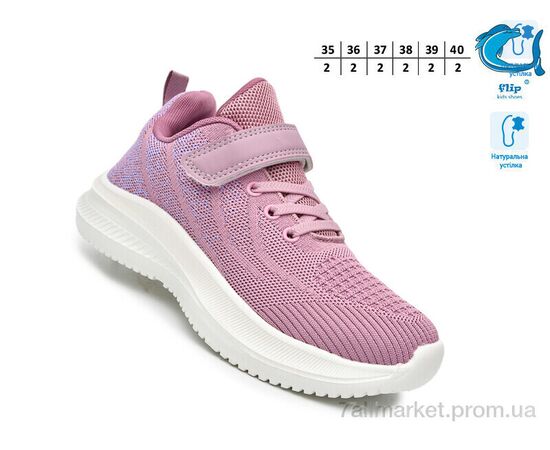 Фотография Кроссовки детские модные Весна/осень 65016F (12 пар р.35-40) "TOM.M" недорого оптом от прямого поставщика, изображение 2