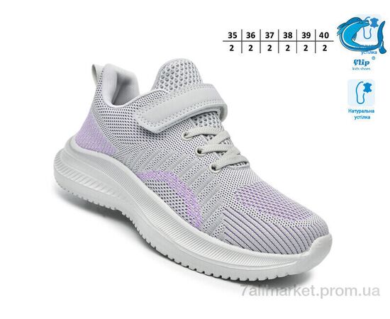 Кросівки дитячі модні Весна/осінь 65018D (12 пар р.35-40) "TOM.M" недорого оптом від прямого постачальника, зображення 2