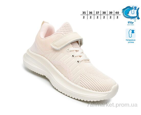 Кросівки дитячі модні Весна/осінь 65018G (12 пар р.35-40) "TOM.M" недорого оптом від прямого постачальника, зображення 2