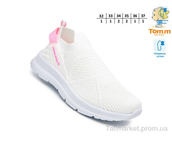 Кросівки дитячі модні Весна/осінь 68029E (8 пар р.32-37) "TOM.M" недорого оптом від прямого постачальника, зображення 2