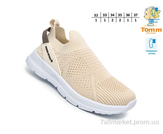 Кросівки дитячі модні Весна/осінь 68029F (8 пар р.32-37) "TOM.M" недорого оптом від прямого постачальника, зображення 2
