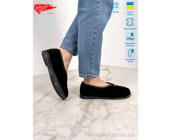 Фотография Шлепки женские облегченные Лето 119 чорний з. (8 пар р.36-41) "ARTO" недорого оптом от прямого поставщика, изображение 3
