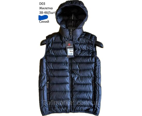 Фотография Жилетка юниор демисезонная стеганная на мальчика р-р 38-46 (3цв)"NEW NOCE" недорого от прямого поставщика, изображение 2