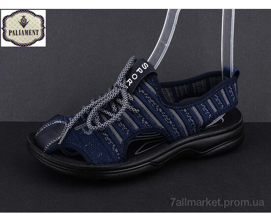 Сандалії дитячі літні Літо D639-1 (8 пар р.36-41) "PALIAMENT" недорого оптом від прямого постачальника, зображення 2