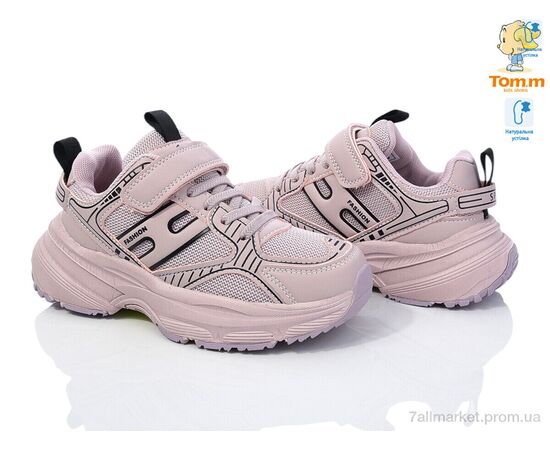 Кросівки дитячі модні  51011B (8 пар р.32-37) "TOM.M" недорого оптом від прямого постачальника, зображення 2