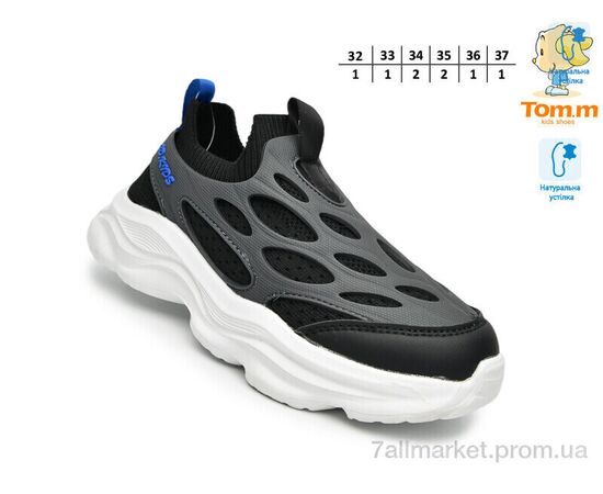Кросівки дитячі модні Весна/осінь 51023F (8 пар р.32-37) "TOM.M" недорого оптом від прямого постачальника, зображення 2