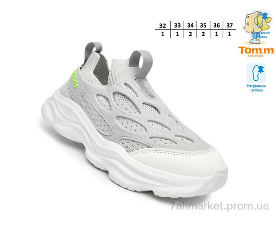 Кросівки дитячі модні Весна/осінь 51023W (8 пар р.32-37) "TOM.M" недорого оптом від прямого постачальника, зображення 2