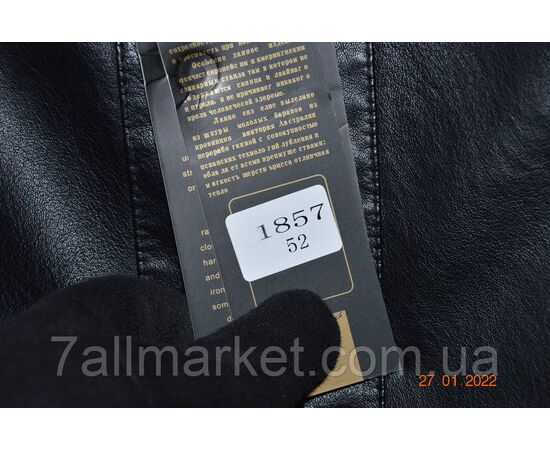 Куртка чоловіча шкірозамінна демісезонна, розміри 48-58 "FUDIAO" недорого від прямого постачальника, зображення 4