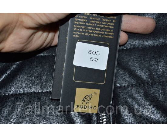 Куртка чоловіча демісезонна, стиснена шкірками, розміри 48-56 "FUDIAO" недороге від прямого постачальника, зображення 3