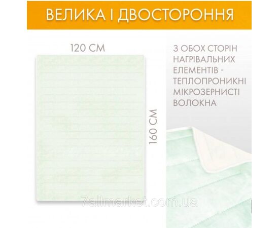 Електропростирадло YASAM розмір 120*160 см (мікс) "MODY" купити недорого від прямого постачальника, зображення 3