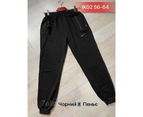 Фотография Спортивные штаны мужские/батал р-ры 56-64 (2цв)"NICOLAS"недорого от прямого поставщика, изображение 2