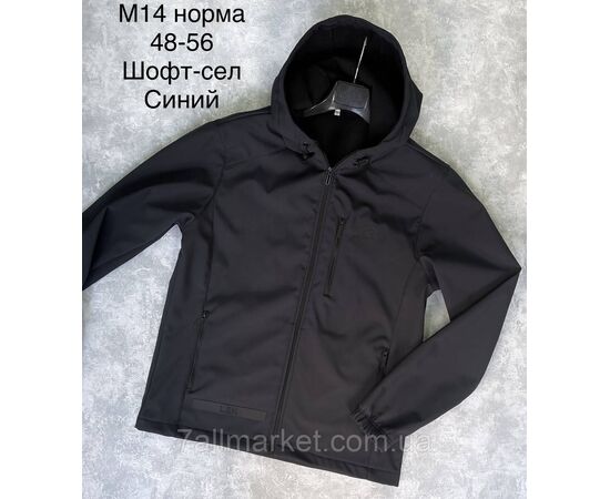 Фотография Ветровка мужская демисезонная р-ры 48-56 (3цв) "L&K" недорого от прямого поставщика, изображение 2