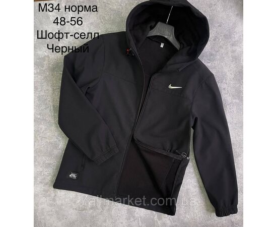 Фотография Ветровка мужская демисезонная р-ры 48-56 (2цв) "L&K" недорого от прямого поставщика, изображение 2