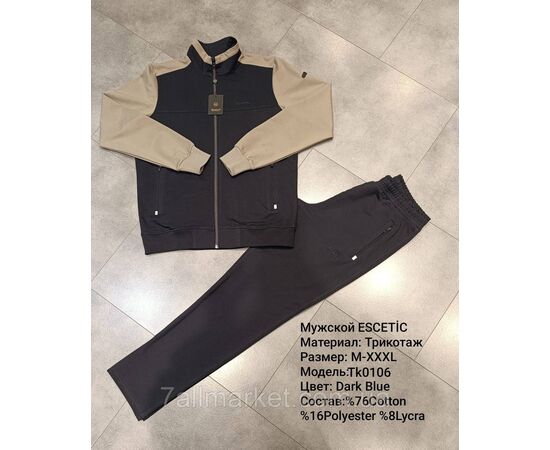 Фотография Спортивный мужской костюм ESCETIC размеры  M-3XL (6цв) "REMAIN" купить недорого от прямого поставщика, изображение 3