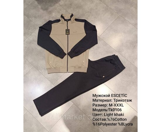 Фотография Спортивный мужской костюм ESCETIC размеры  M-3XL (6цв) "REMAIN" купить недорого от прямого поставщика, изображение 4