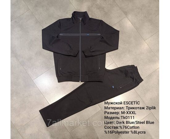 Фотография Спортивный мужской костюм ESCETIC размеры  M-3XL (10цв) "REMAIN" купить недорого от прямого поставщика, изображение 2