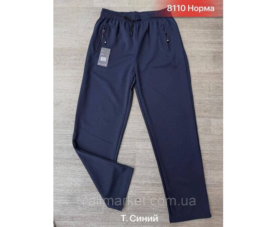 Фотография Спортивные штаны мужские прямые р-ры M - 3xl (46-54) (3цв)"NICOLAS"недорого от прямого поставщика, изображение 3