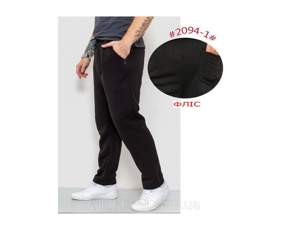 Фотография Спортивные штаны мужские прямые/флис размеры 50-56 (2 цв) "NICOLAS" недорого от прямого поставщика, изображение 2