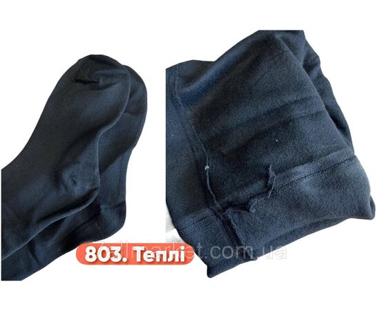 Фотография Колготы женские теплые на байке размер 48-54 "STELLA" недорого от прямого поставщика, изображение 2