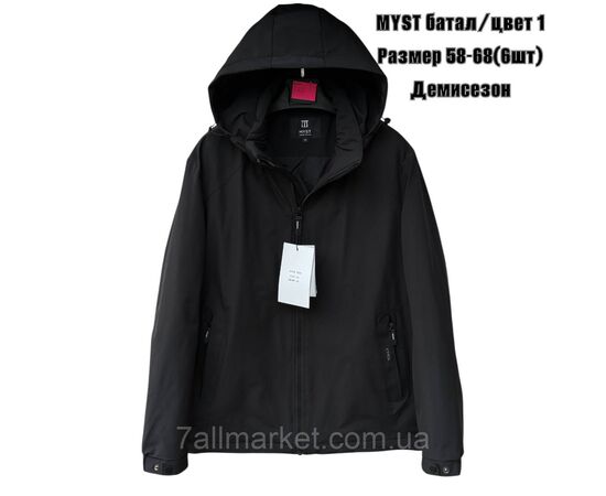Фотография Куртка мужская демисезонная с капюшоном батал р-ры 58-68 (4цв) "SKAY" недорого от прямого поставщика, изображение 3