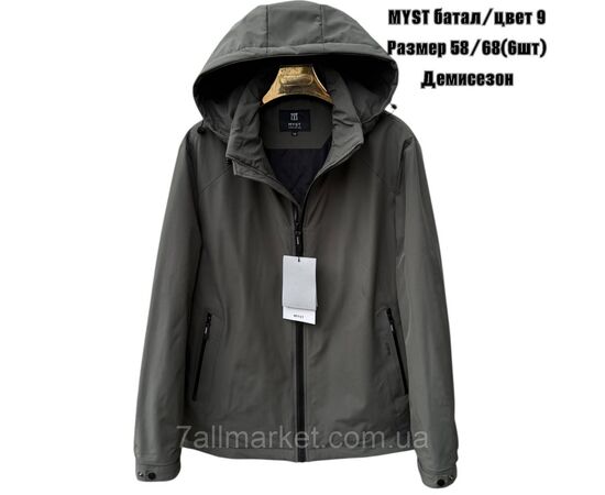 Фотография Куртка мужская демисезонная с капюшоном батал р-ры 58-68 (4цв) "SKAY" недорого от прямого поставщика, изображение 4